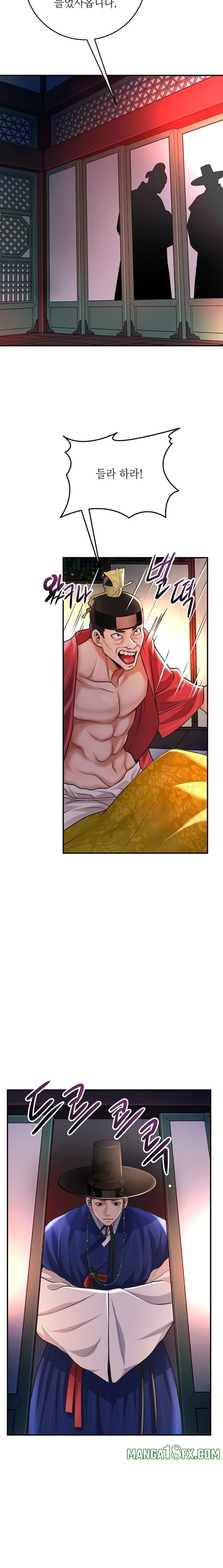 Brothel Raw - Chapter 84 Page 26