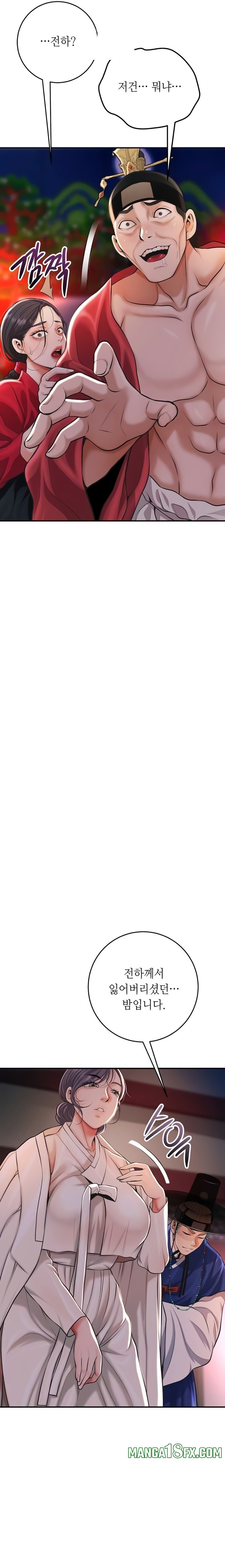 Brothel Raw - Chapter 84 Page 28
