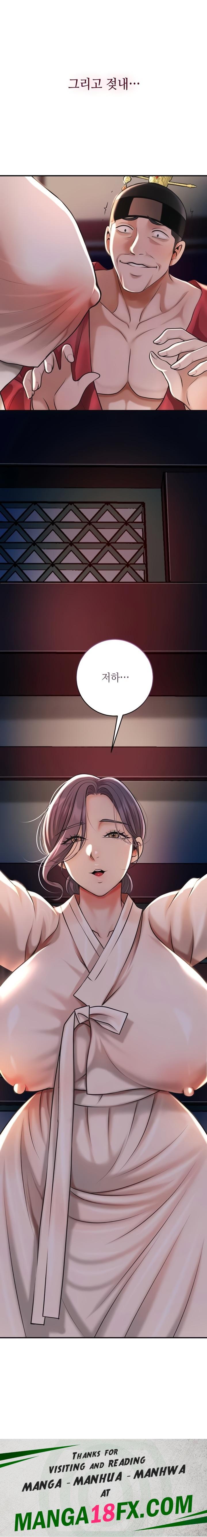 Brothel Raw - Chapter 84 Page 30