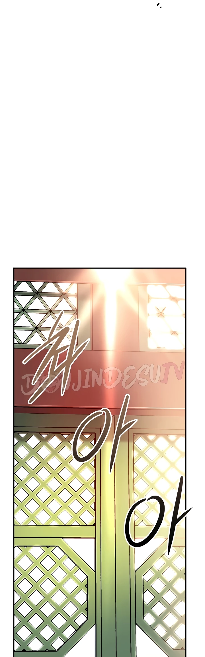 Brothel Raw - Chapter 85 Page 23