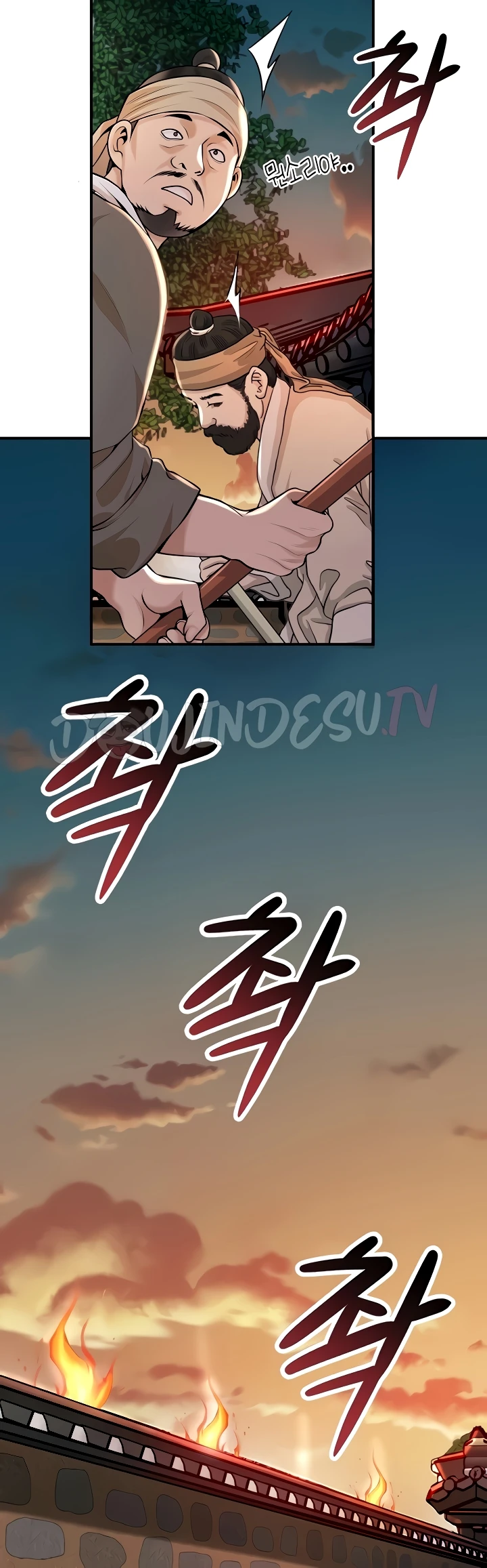 Brothel Raw - Chapter 85 Page 41