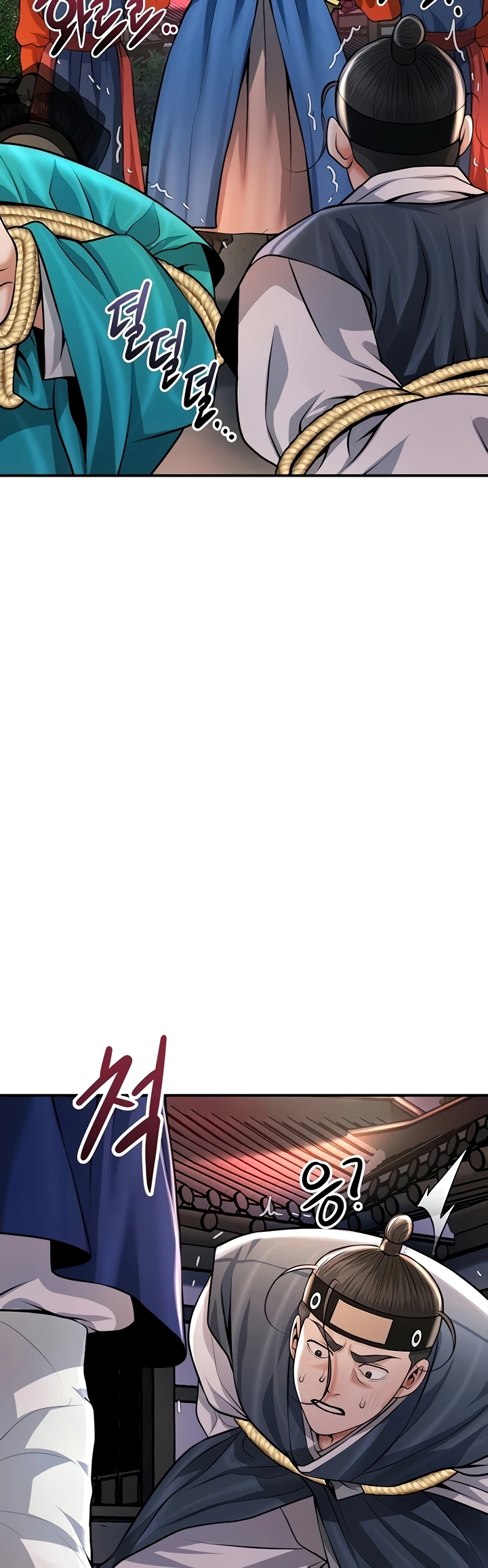 Brothel Raw - Chapter 85 Page 51