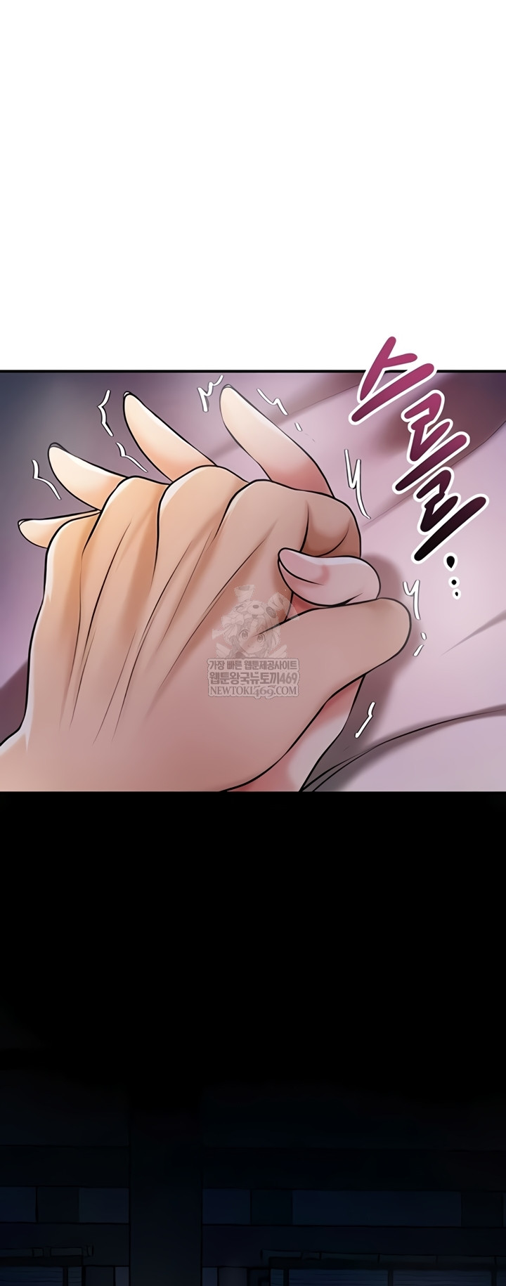 Brothel Raw - Chapter 89 Page 24