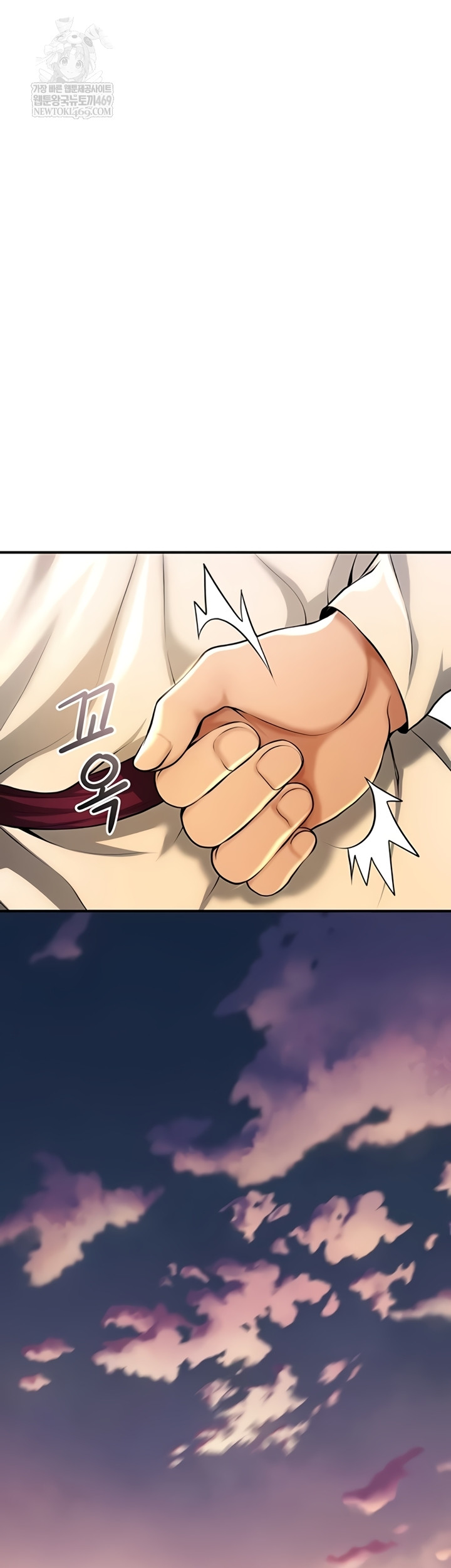 Brothel Raw - Chapter 89 Page 46