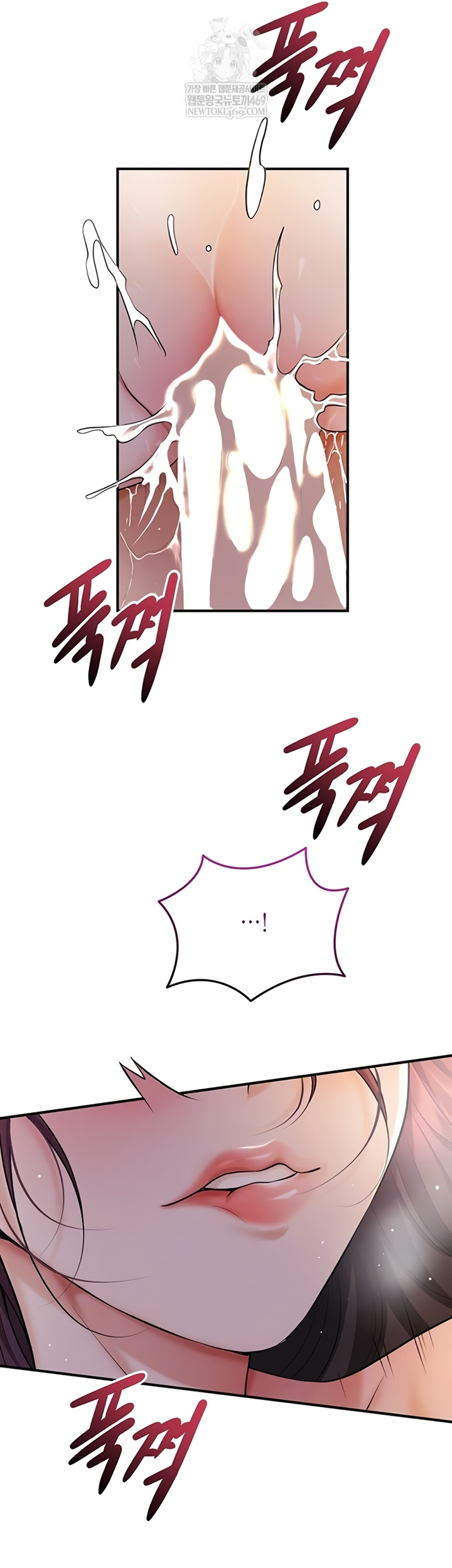 Brothel Raw - Chapter 89 Page 9