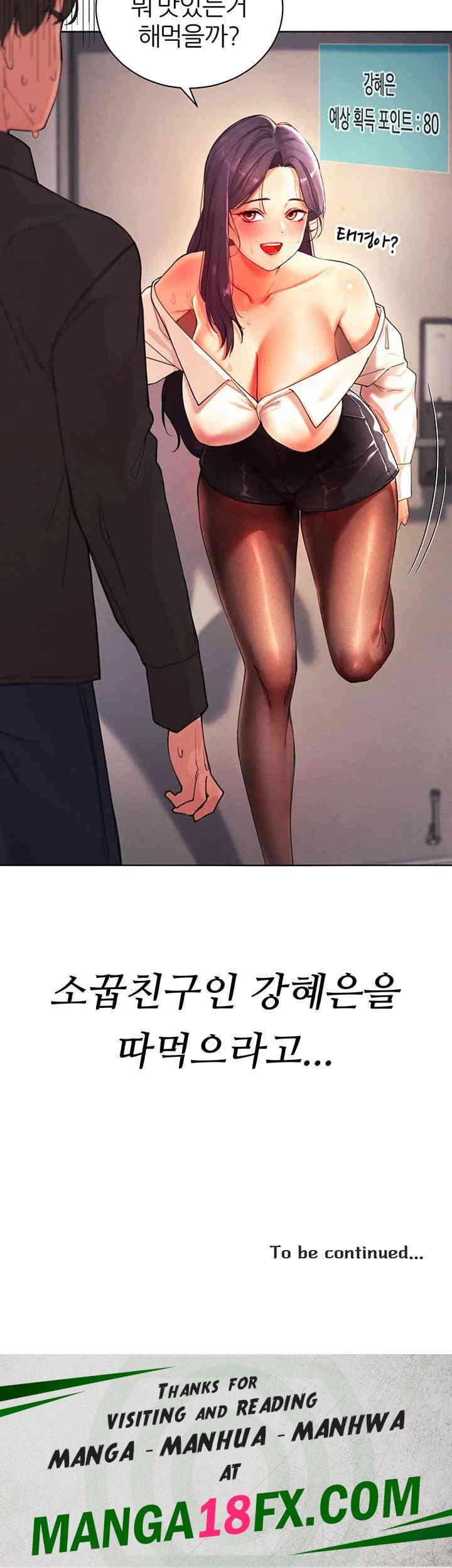 The Protagonist Gets Stronger When He Fucks the Female Hunter Raw - Chapter 1 Page 71