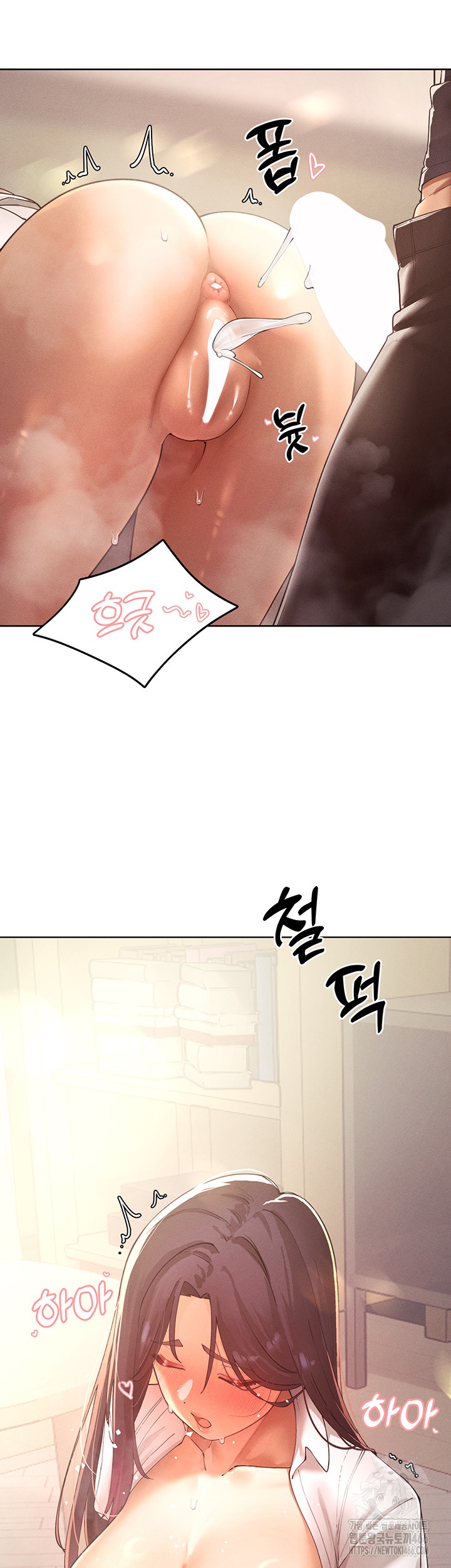 The Protagonist Gets Stronger When He Fucks the Female Hunter Raw - Chapter 25 Page 30