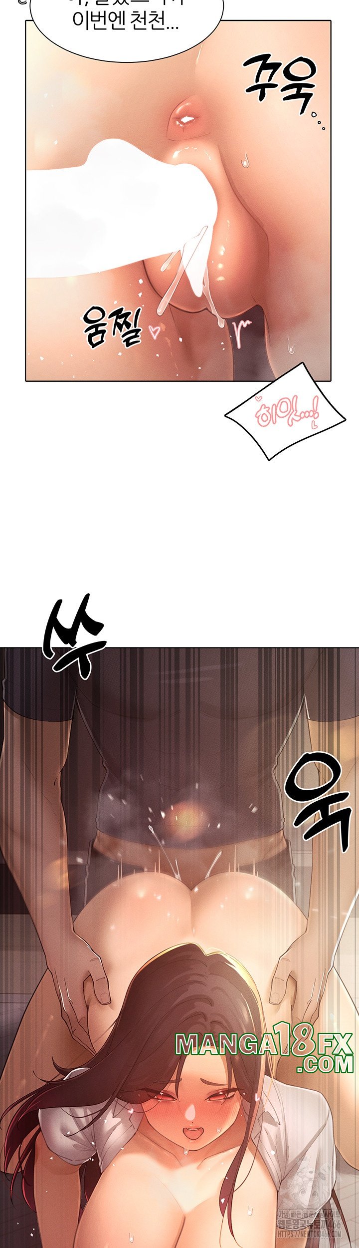 The Protagonist Gets Stronger When He Fucks the Female Hunter Raw - Chapter 25 Page 37