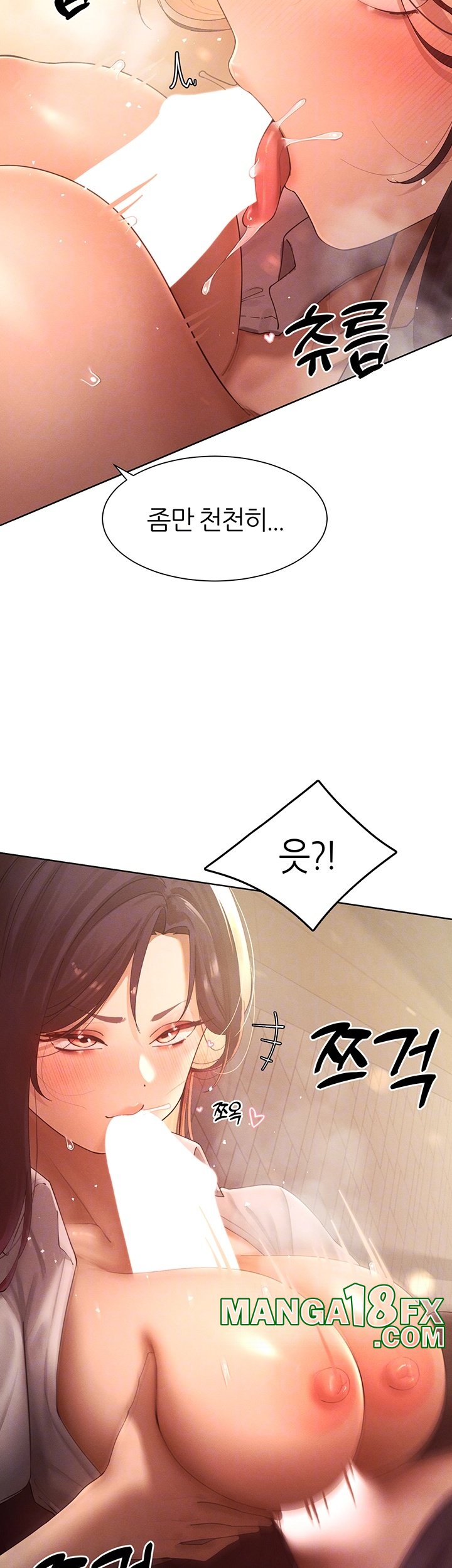 The Protagonist Gets Stronger When He Fucks the Female Hunter Raw - Chapter 26 Page 12