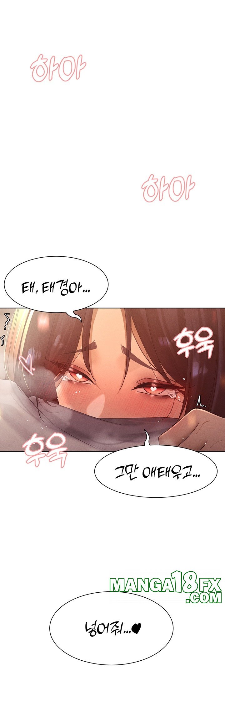 The Protagonist Gets Stronger When He Fucks the Female Hunter Raw - Chapter 26 Page 28