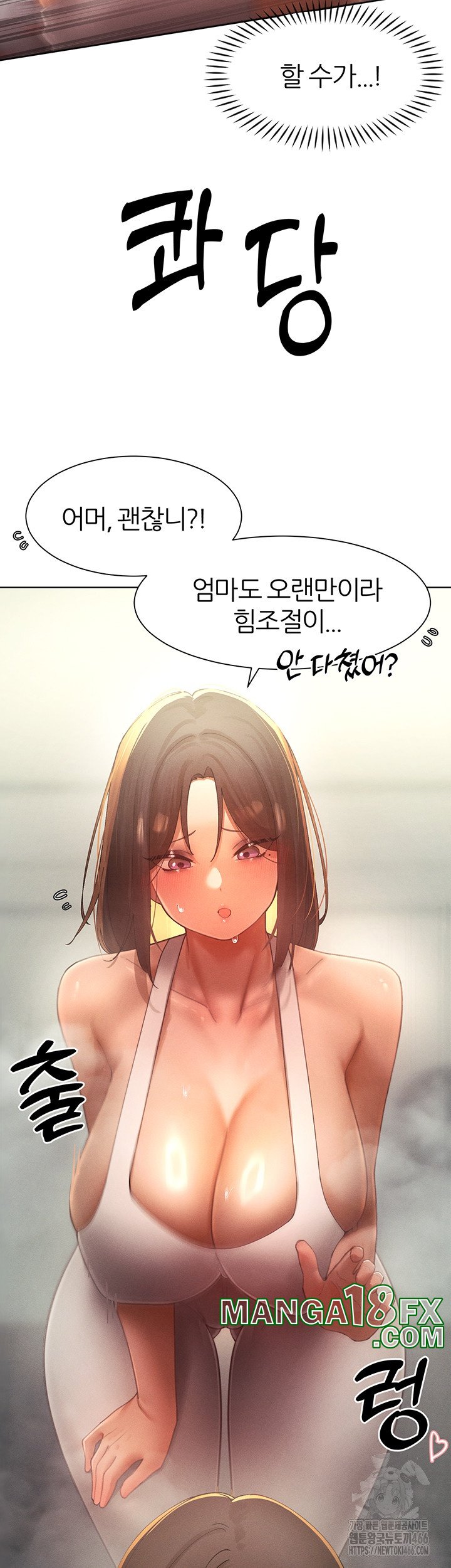 The Protagonist Gets Stronger When He Fucks the Female Hunter Raw - Chapter 27 Page 35