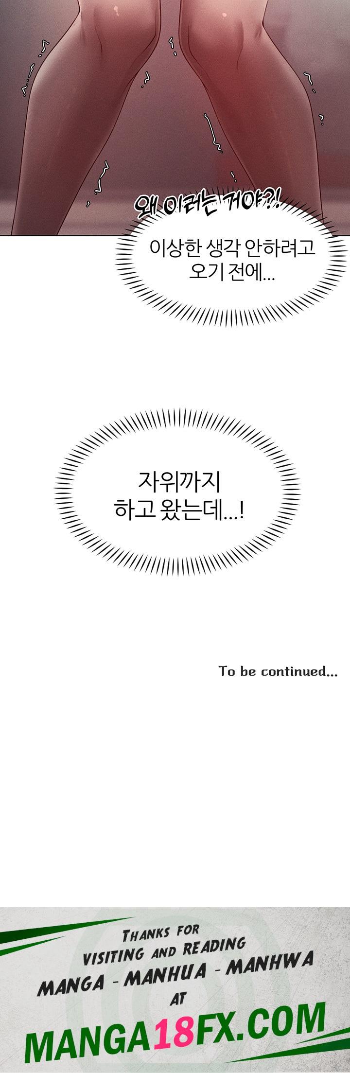 The Protagonist Gets Stronger When He Fucks the Female Hunter Raw - Chapter 27 Page 49