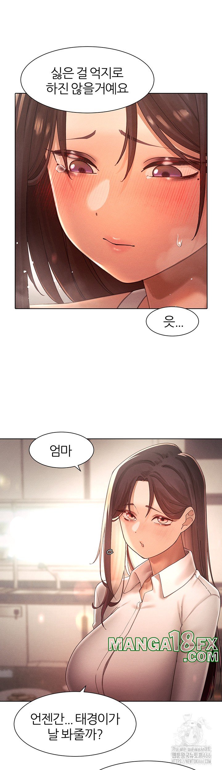 The Protagonist Gets Stronger When He Fucks the Female Hunter Raw - Chapter 28 Page 30