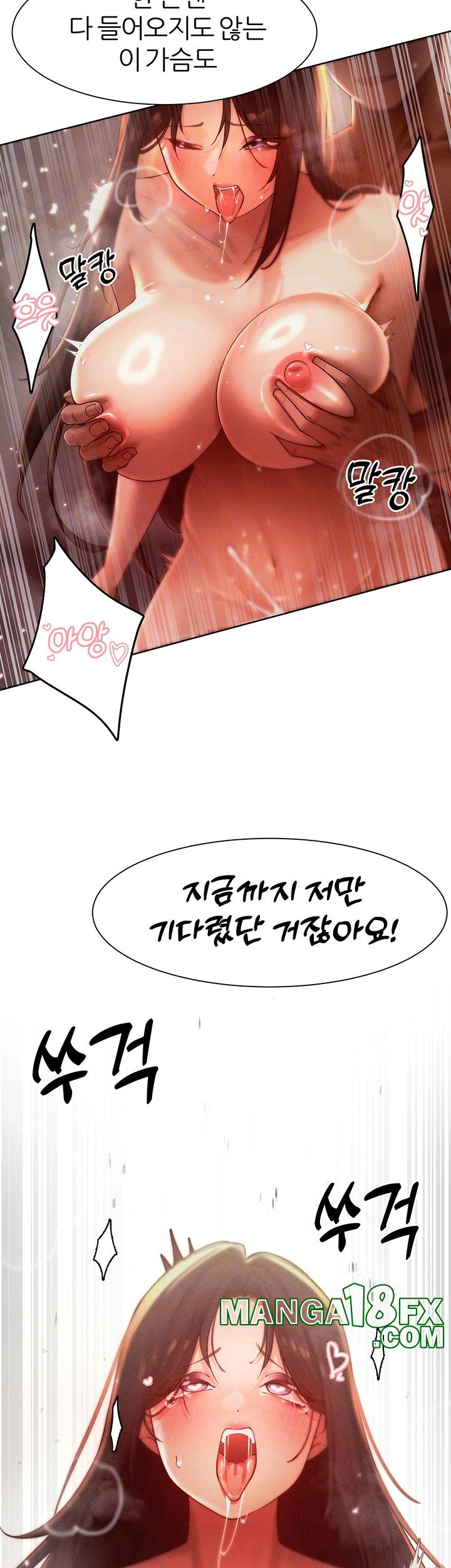 The Protagonist Gets Stronger When He Fucks the Female Hunter Raw - Chapter 29 Page 14