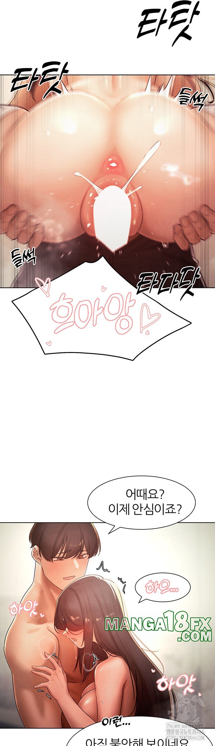 The Protagonist Gets Stronger When He Fucks the Female Hunter Raw - Chapter 29 Page 37