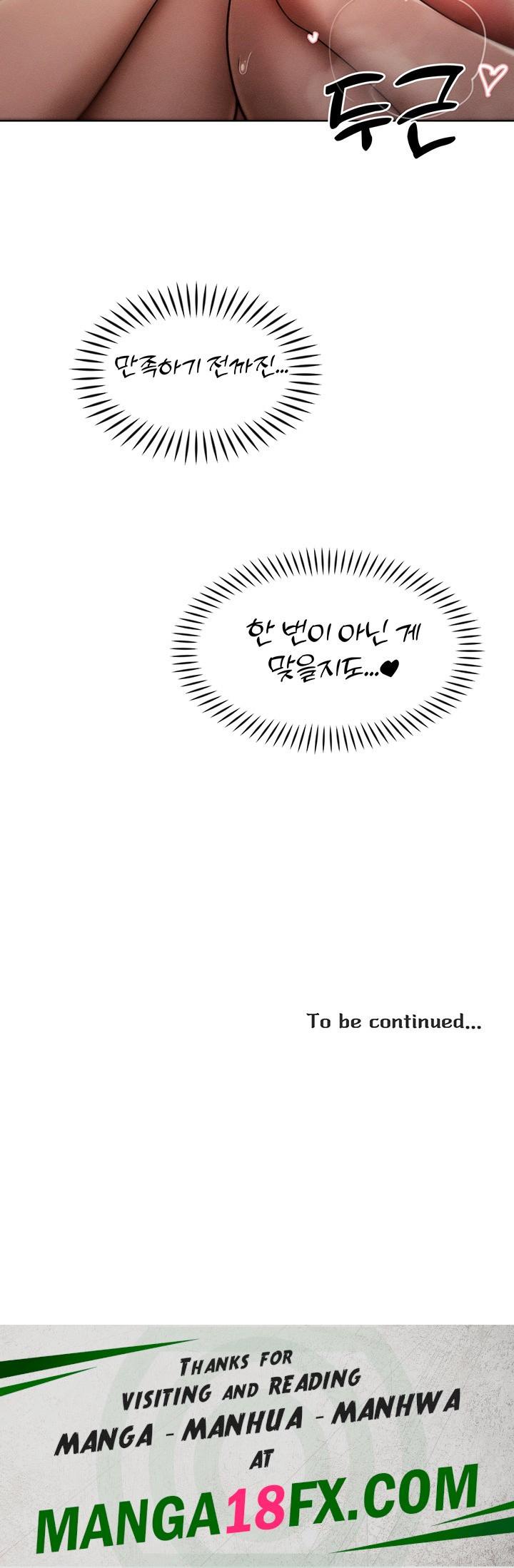 The Protagonist Gets Stronger When He Fucks the Female Hunter Raw - Chapter 29 Page 46