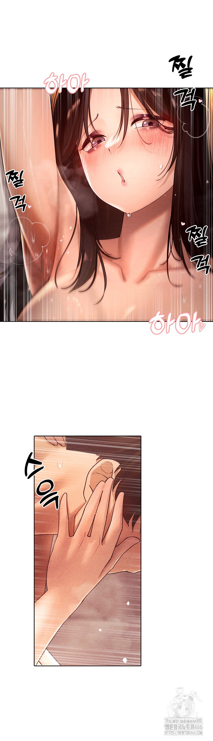 The Protagonist Gets Stronger When He Fucks the Female Hunter Raw - Chapter 30 Page 13