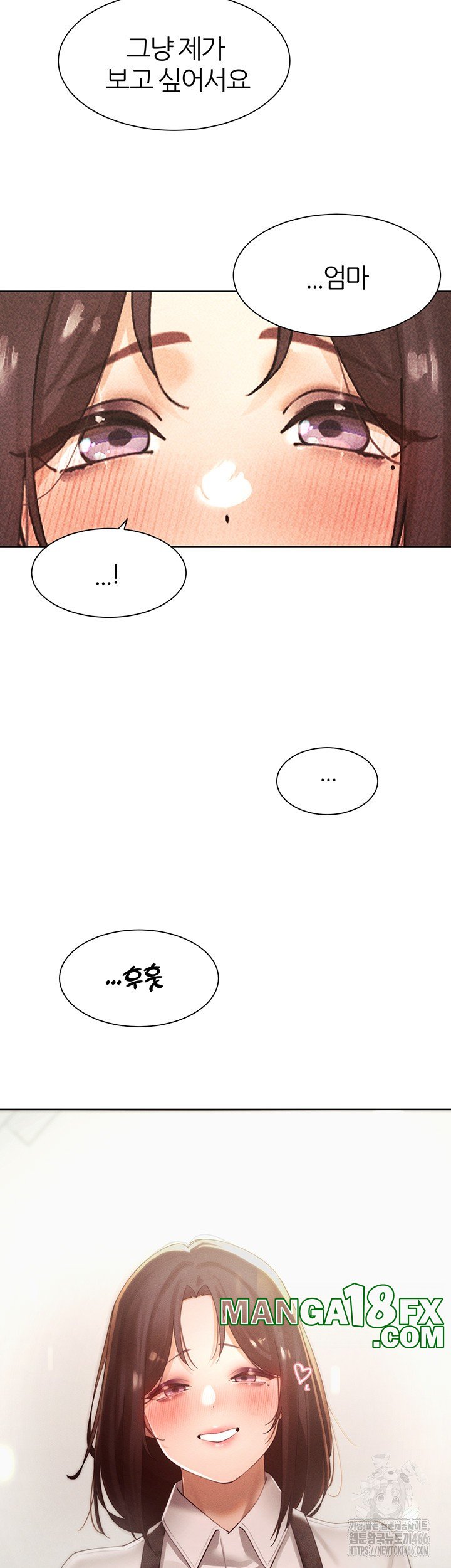 The Protagonist Gets Stronger When He Fucks the Female Hunter Raw - Chapter 30 Page 45