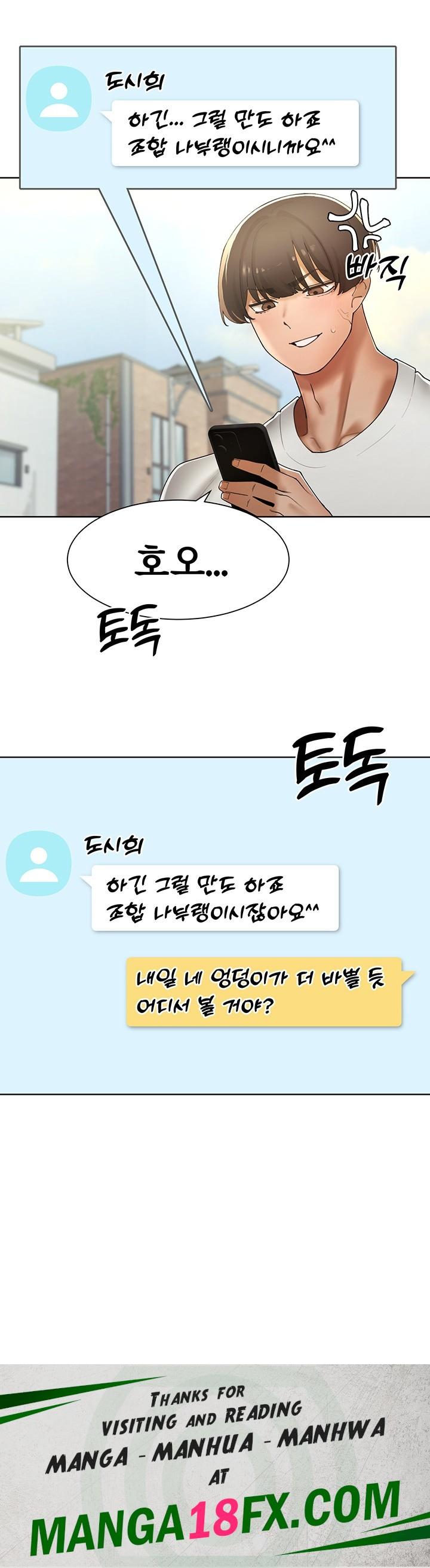 The Protagonist Gets Stronger When He Fucks the Female Hunter Raw - Chapter 30 Page 50