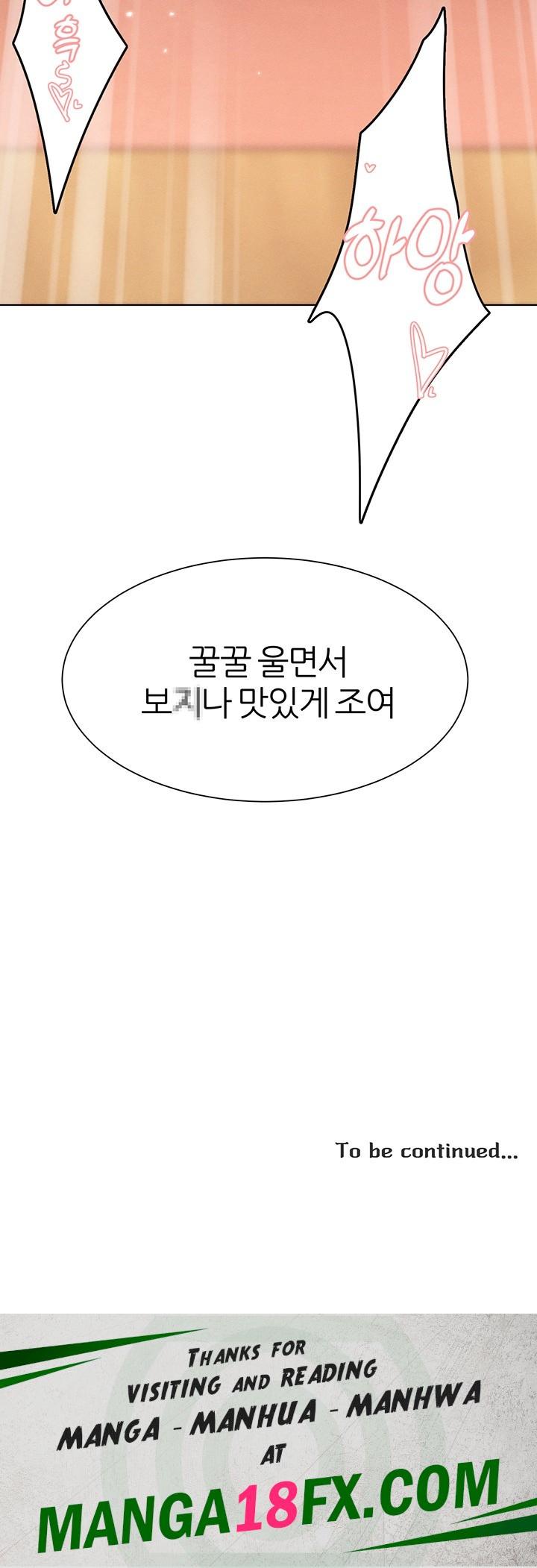 The Protagonist Gets Stronger When He Fucks the Female Hunter Raw - Chapter 32 Page 37