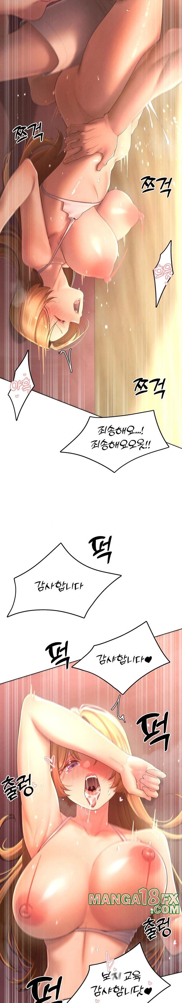 The Protagonist Gets Stronger When He Fucks the Female Hunter Raw - Chapter 33 Page 11