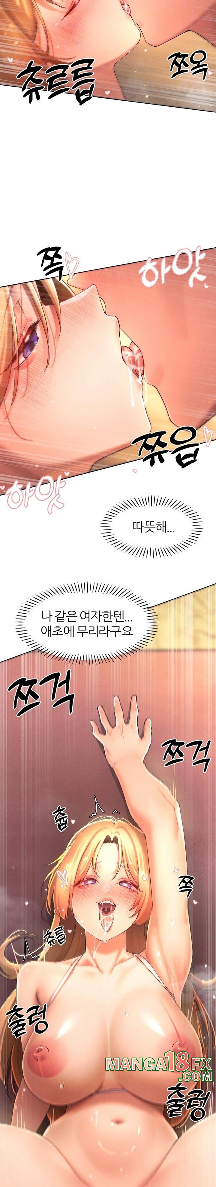 The Protagonist Gets Stronger When He Fucks the Female Hunter Raw - Chapter 33 Page 9