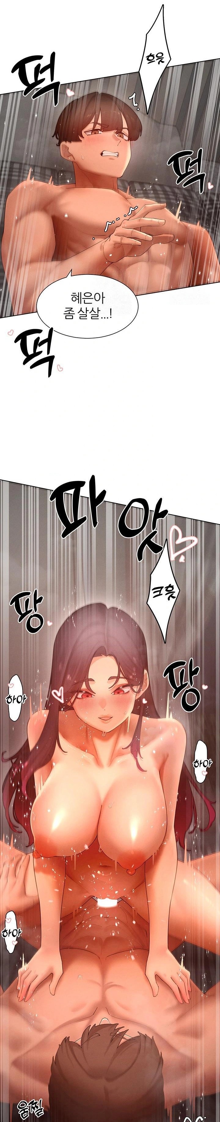 The Protagonist Gets Stronger When He Fucks the Female Hunter Raw - Chapter 49 Page 17