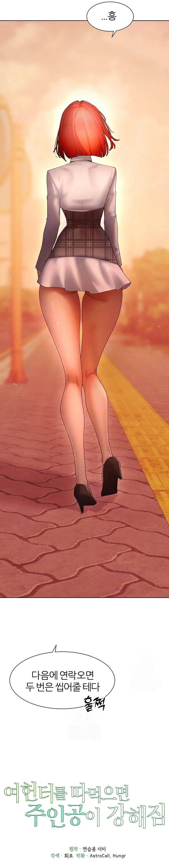 The Protagonist Gets Stronger When He Fucks the Female Hunter Raw - Chapter 49 Page 3