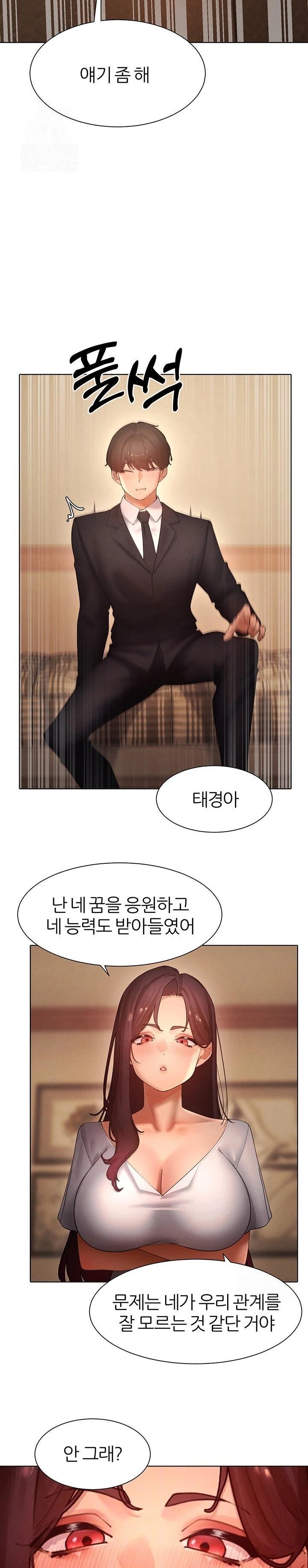 The Protagonist Gets Stronger When He Fucks the Female Hunter Raw - Chapter 49 Page 7