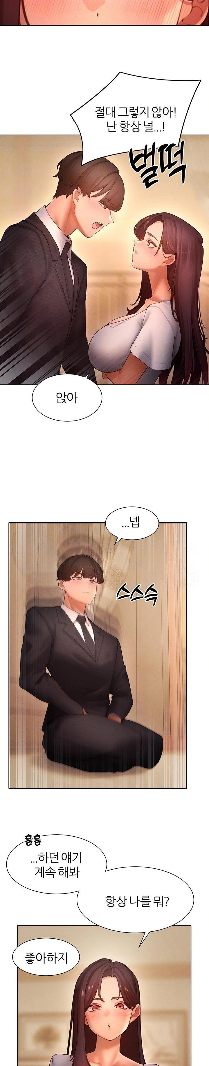 The Protagonist Gets Stronger When He Fucks the Female Hunter Raw - Chapter 49 Page 8