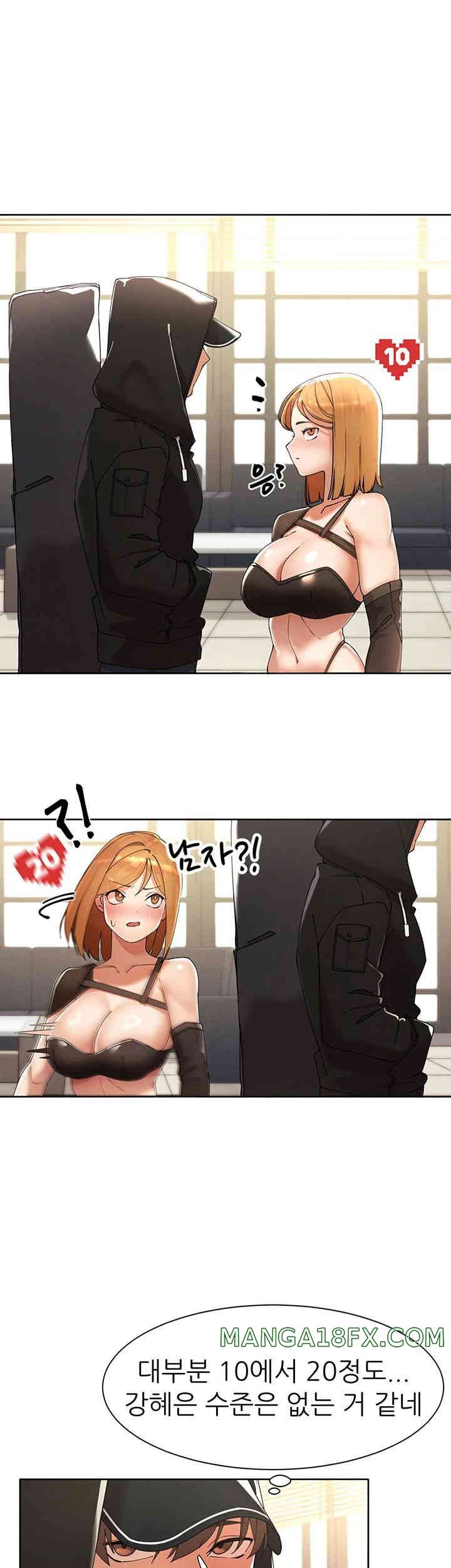 The Protagonist Gets Stronger When He Fucks the Female Hunter Raw - Chapter 5 Page 20