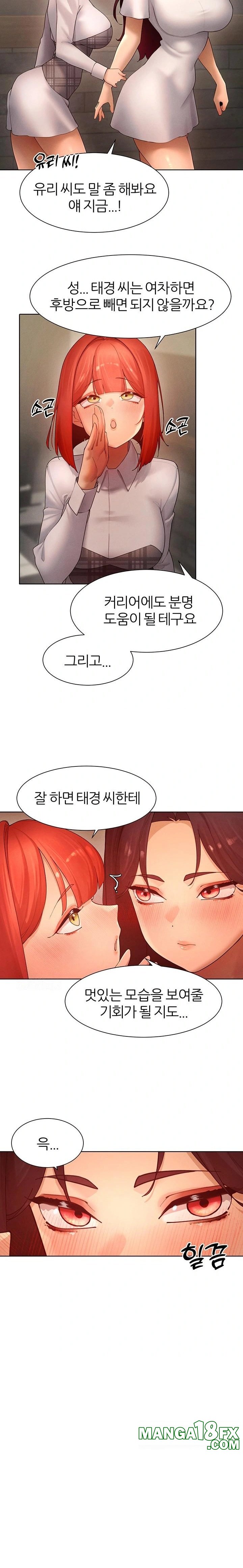 The Protagonist Gets Stronger When He Fucks the Female Hunter Raw - Chapter 51 Page 11