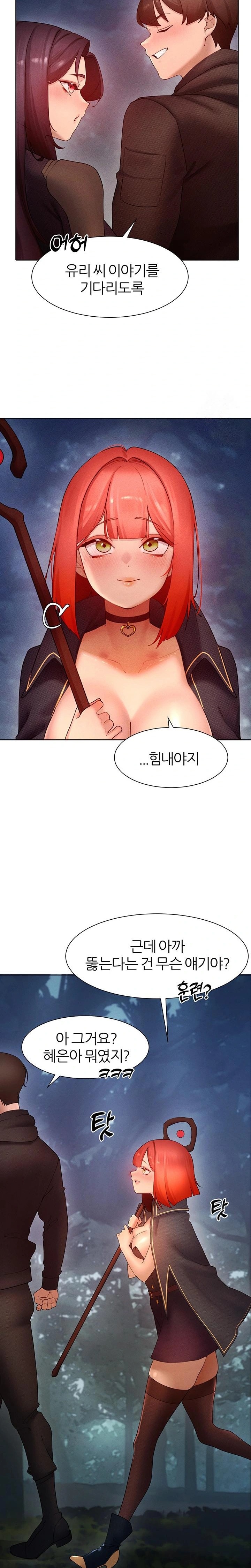 The Protagonist Gets Stronger When He Fucks the Female Hunter Raw - Chapter 51 Page 17