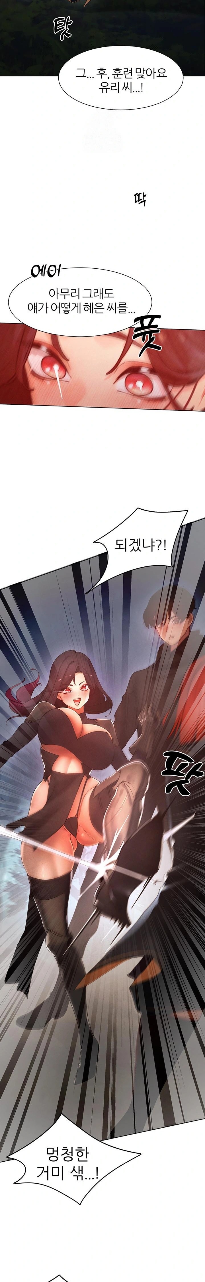 The Protagonist Gets Stronger When He Fucks the Female Hunter Raw - Chapter 51 Page 18