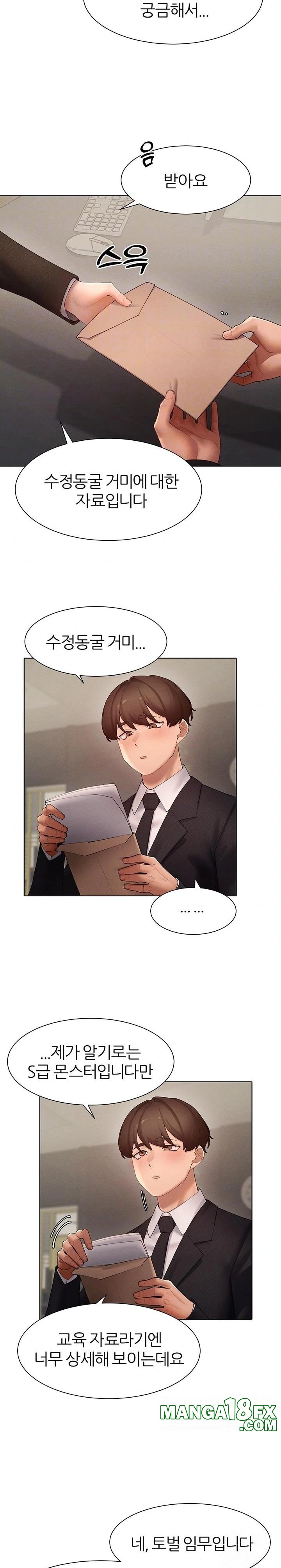 The Protagonist Gets Stronger When He Fucks the Female Hunter Raw - Chapter 51 Page 6