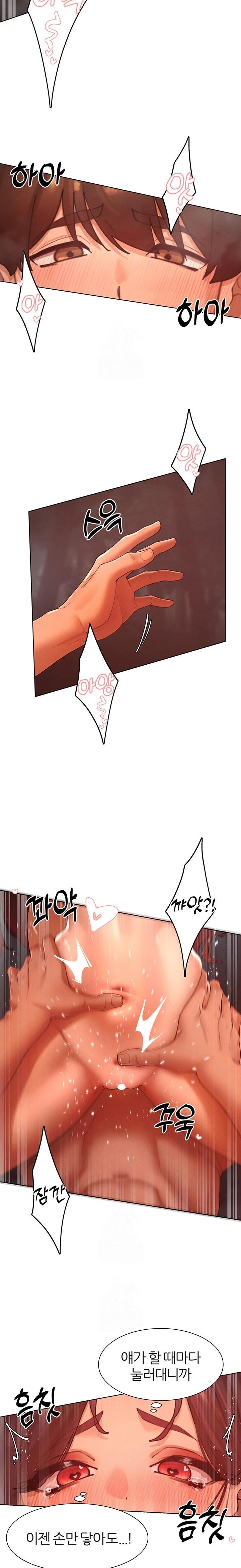 The Protagonist Gets Stronger When He Fucks the Female Hunter Raw - Chapter 53 Page 12