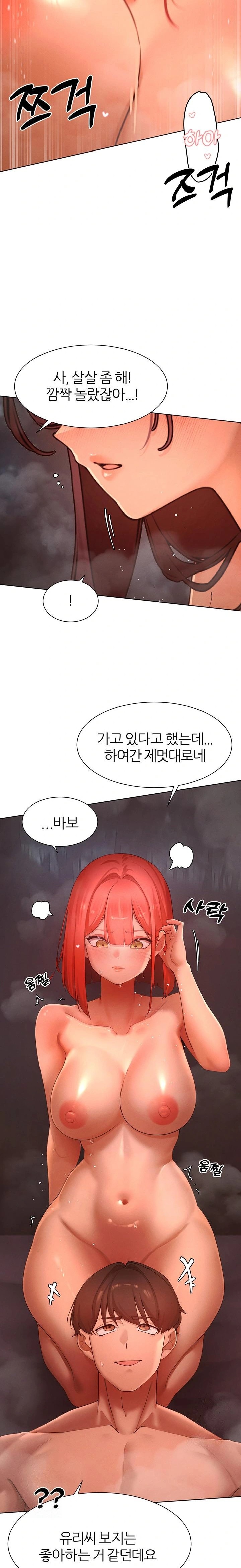 The Protagonist Gets Stronger When He Fucks the Female Hunter Raw - Chapter 53 Page 18