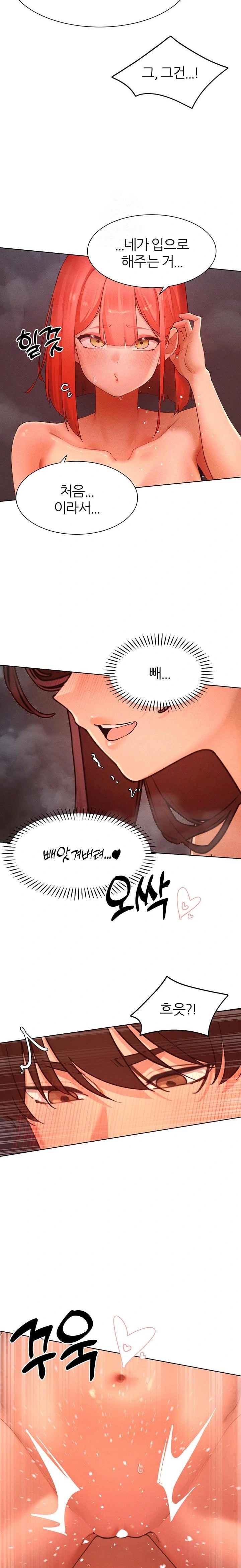 The Protagonist Gets Stronger When He Fucks the Female Hunter Raw - Chapter 53 Page 19