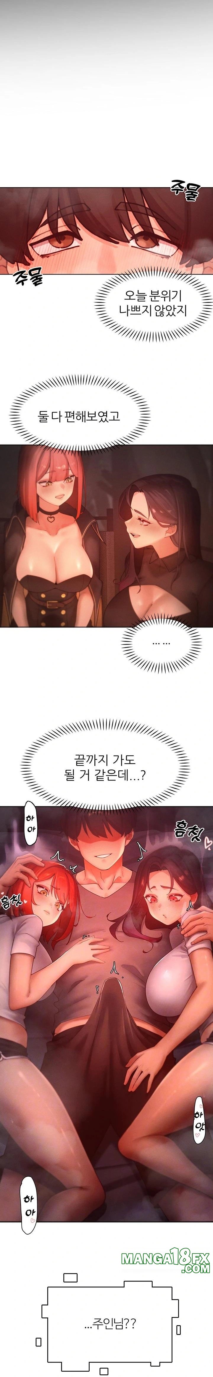 The Protagonist Gets Stronger When He Fucks the Female Hunter Raw - Chapter 53 Page 2