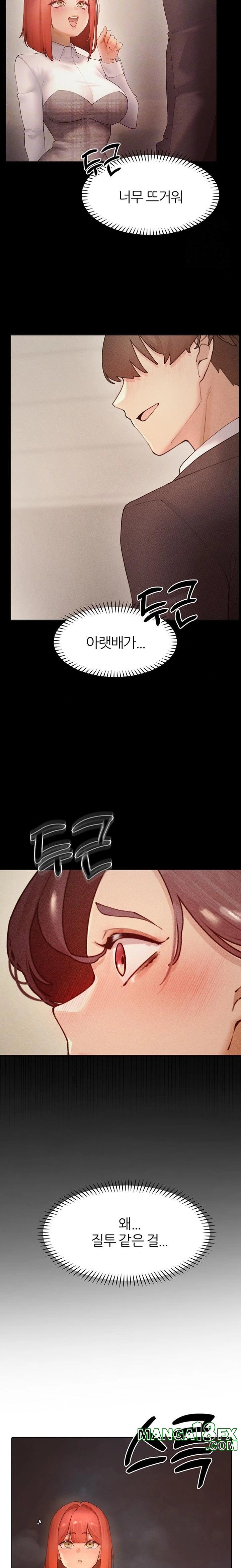 The Protagonist Gets Stronger When He Fucks the Female Hunter Raw - Chapter 53 Page 8