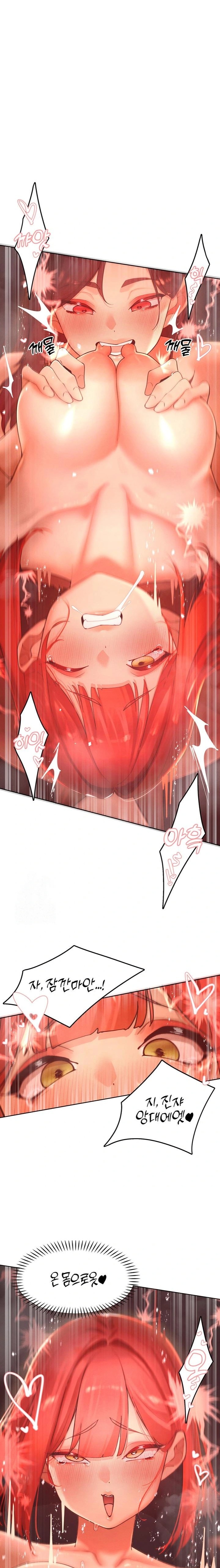 The Protagonist Gets Stronger When He Fucks the Female Hunter Raw - Chapter 55 Page 1