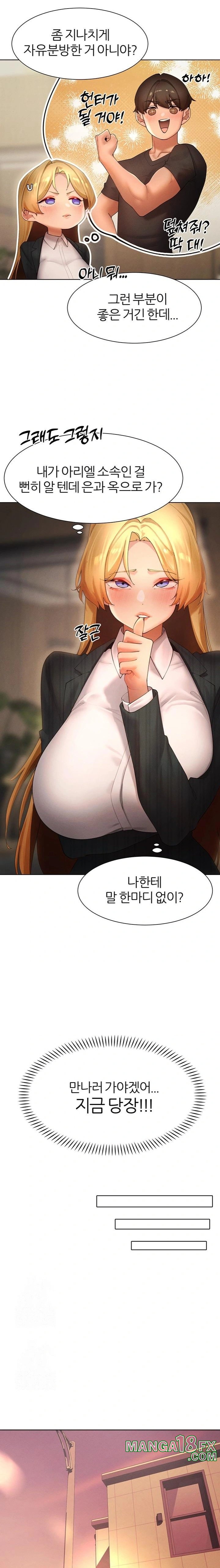 The Protagonist Gets Stronger When He Fucks the Female Hunter Raw - Chapter 55 Page 10