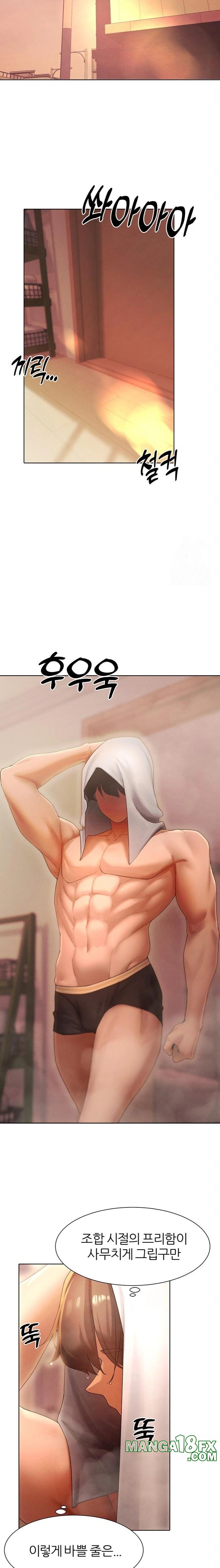 The Protagonist Gets Stronger When He Fucks the Female Hunter Raw - Chapter 55 Page 11