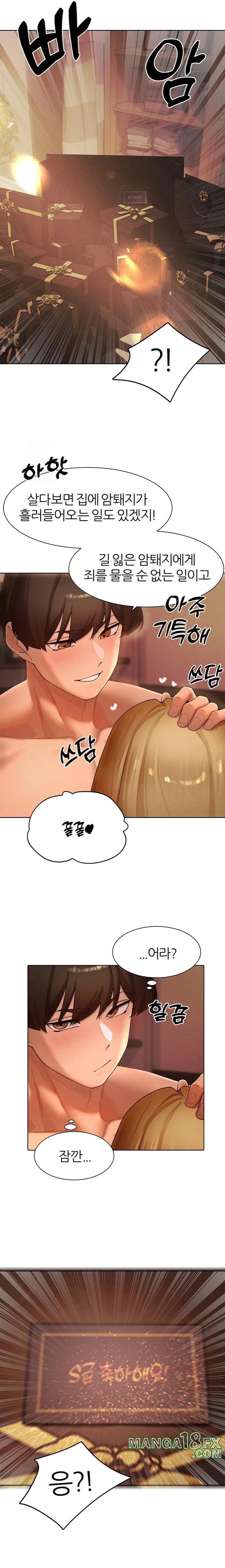 The Protagonist Gets Stronger When He Fucks the Female Hunter Raw - Chapter 55 Page 16