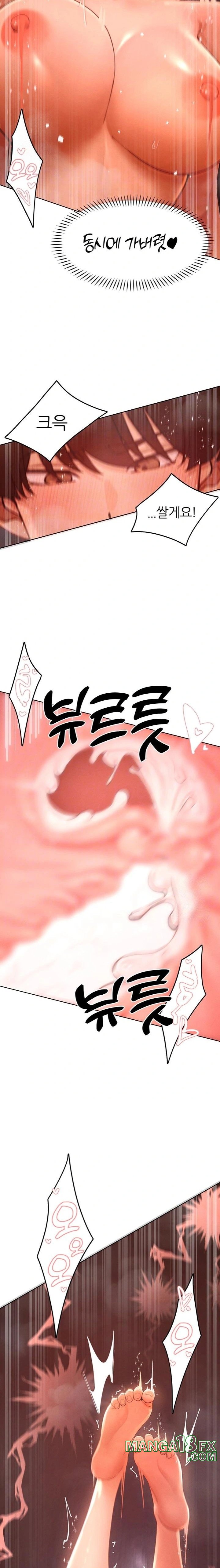 The Protagonist Gets Stronger When He Fucks the Female Hunter Raw - Chapter 55 Page 2