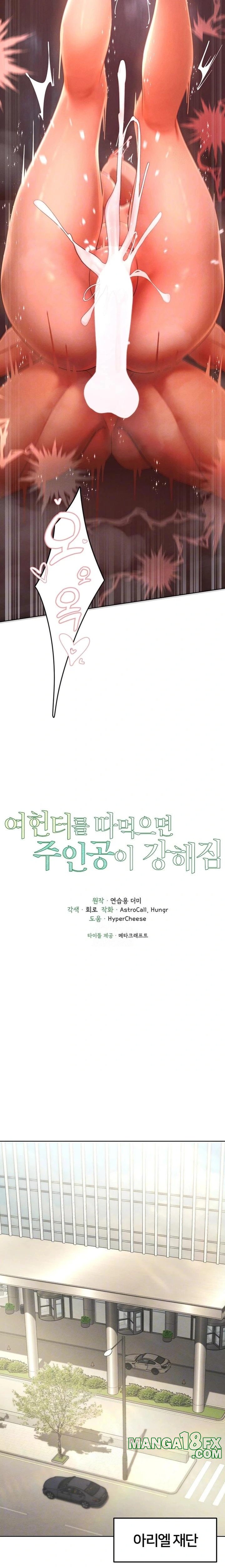 The Protagonist Gets Stronger When He Fucks the Female Hunter Raw - Chapter 55 Page 3