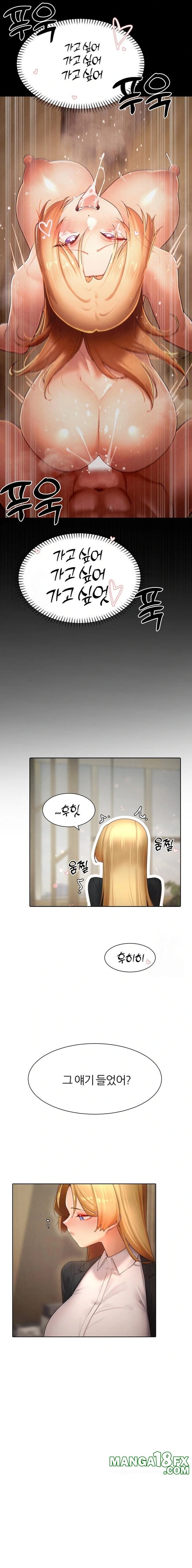 The Protagonist Gets Stronger When He Fucks the Female Hunter Raw - Chapter 55 Page 7