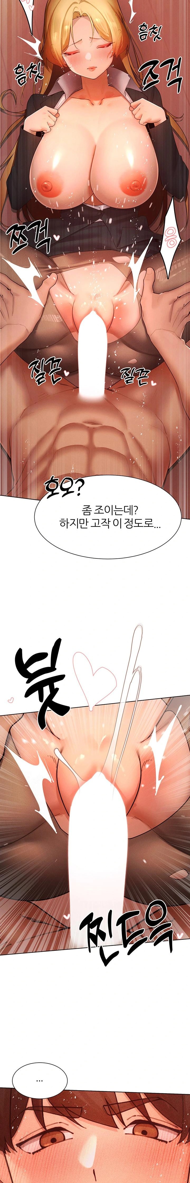 The Protagonist Gets Stronger When He Fucks the Female Hunter Raw - Chapter 56 Page 16