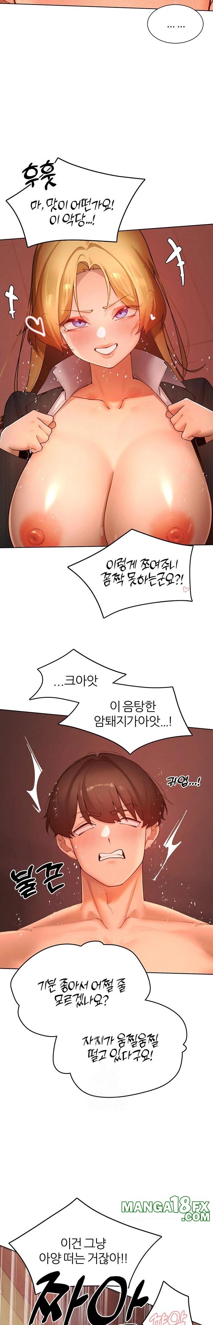 The Protagonist Gets Stronger When He Fucks the Female Hunter Raw - Chapter 56 Page 17