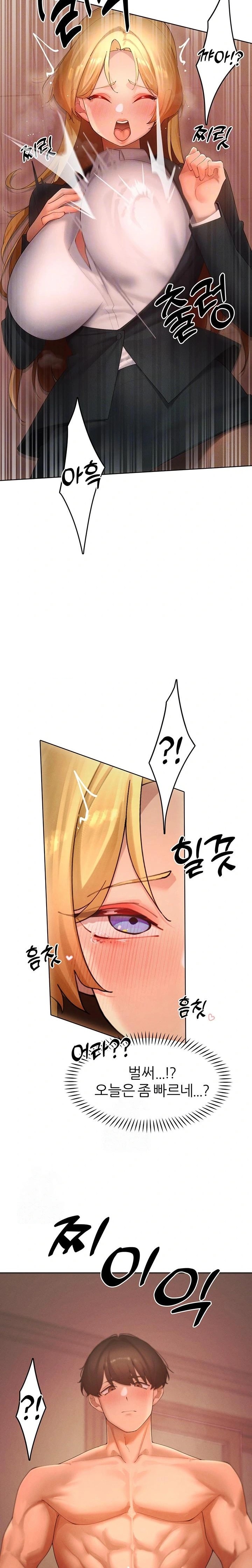 The Protagonist Gets Stronger When He Fucks the Female Hunter Raw - Chapter 56 Page 5